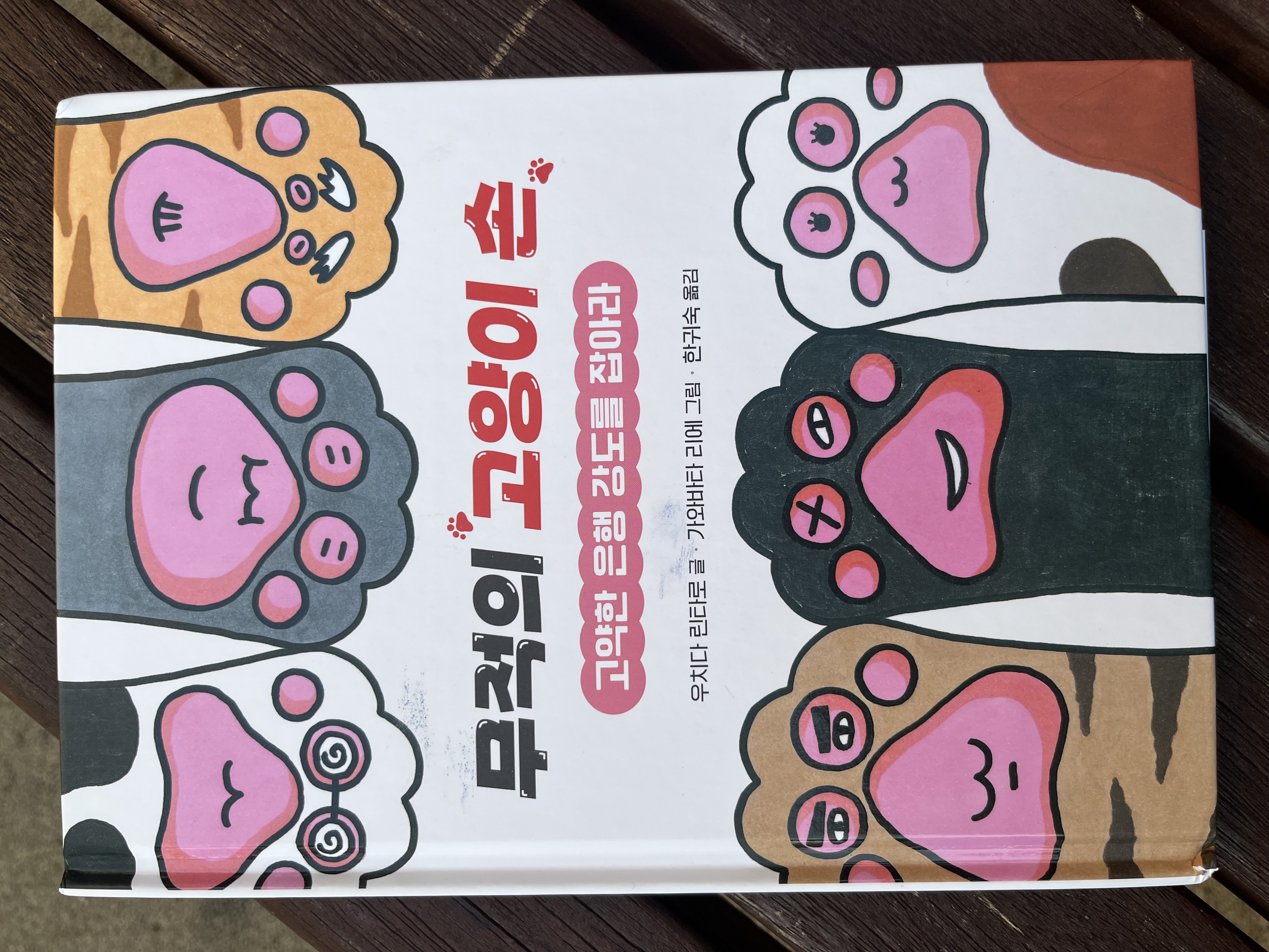 첨부된 사진