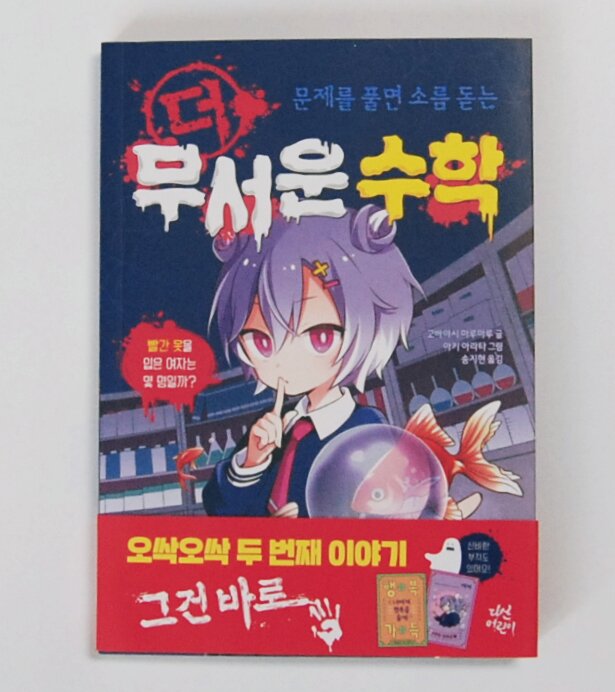 첨부된 사진