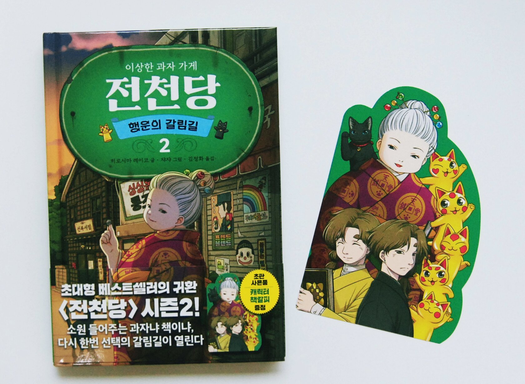 첨부된 사진
