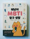 첨부된 사진