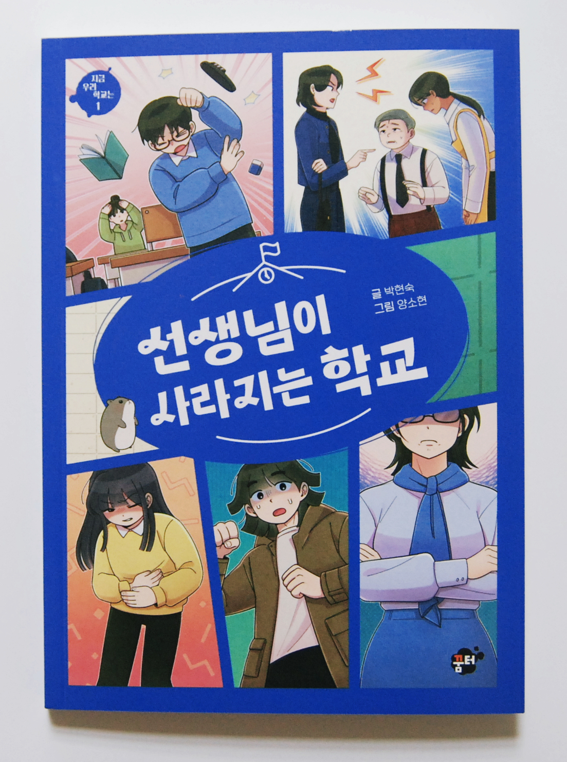 첨부된 사진