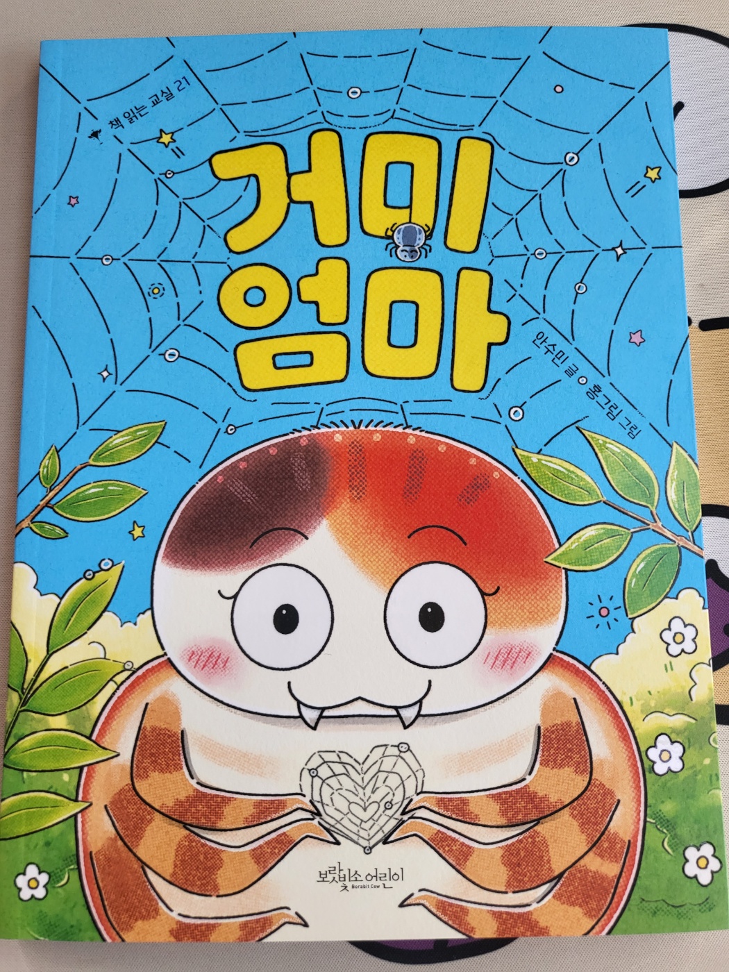 첨부된 사진