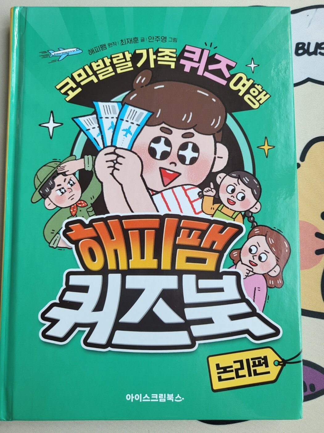 첨부된 사진