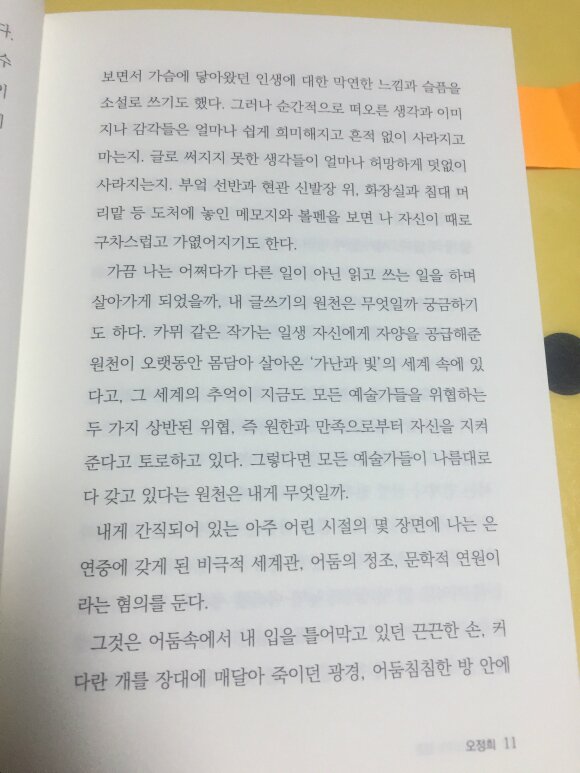 첨부된 사진