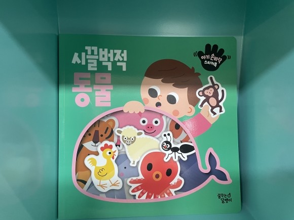 첨부된 사진