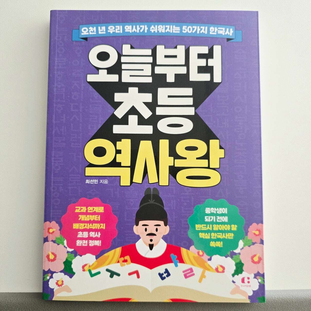 첨부된 사진