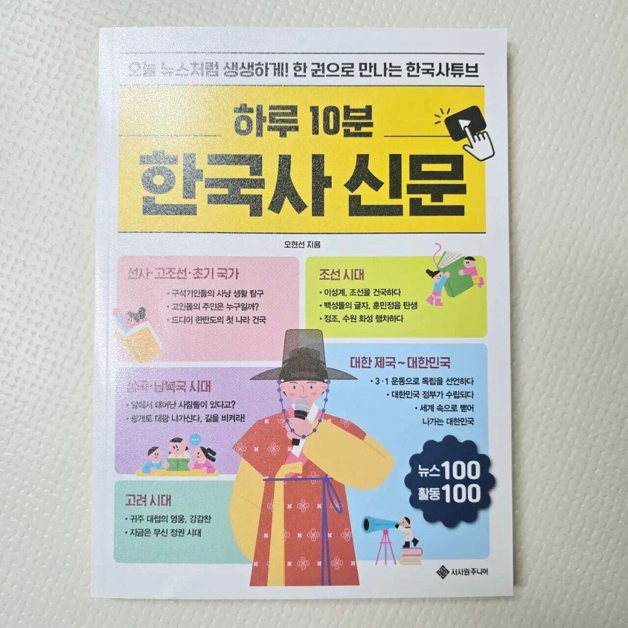 첨부된 사진
