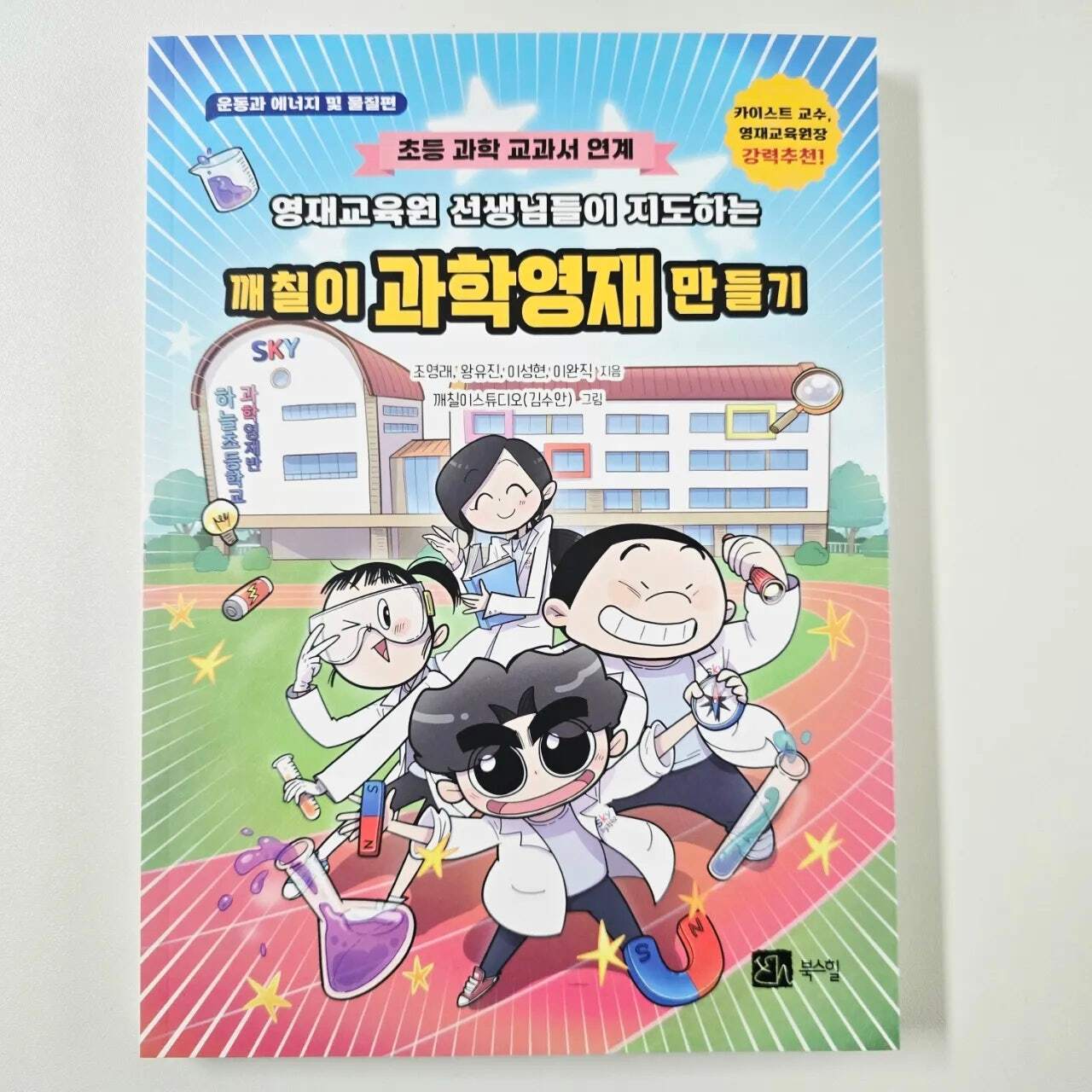 첨부된 사진
