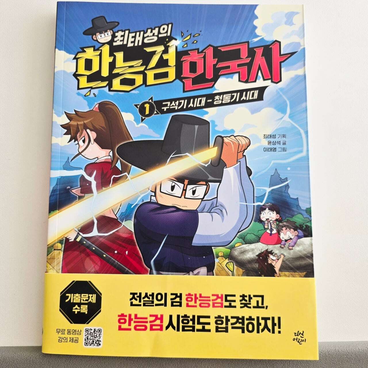 첨부된 사진
