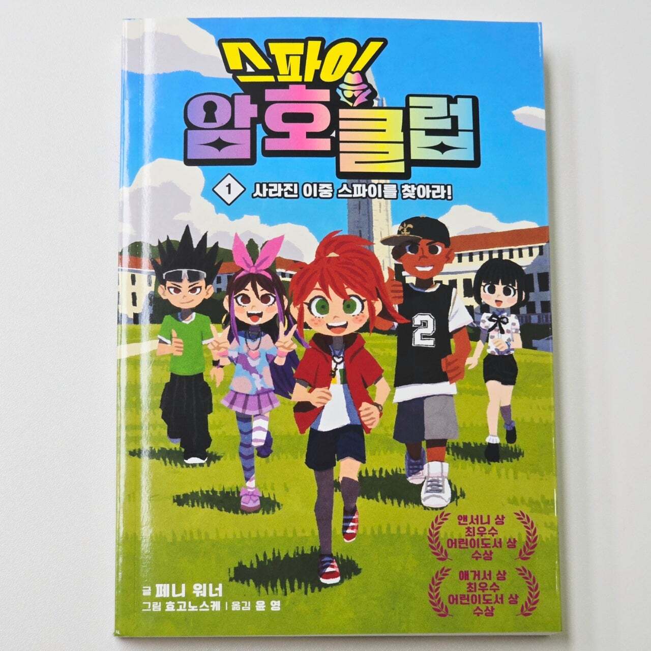 첨부된 사진