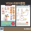 첨부된 사진