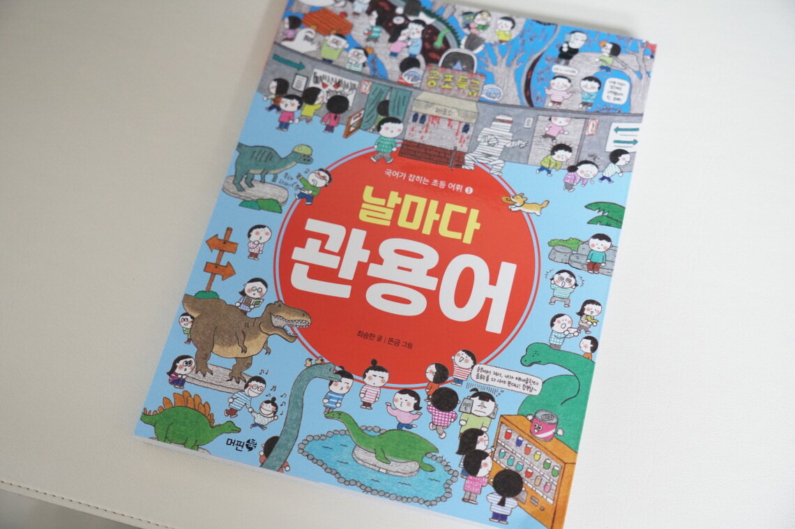 첨부된 사진