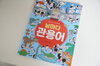 첨부된 사진
