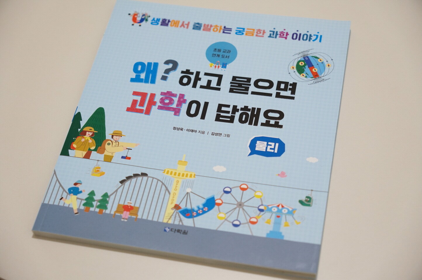 첨부된 사진