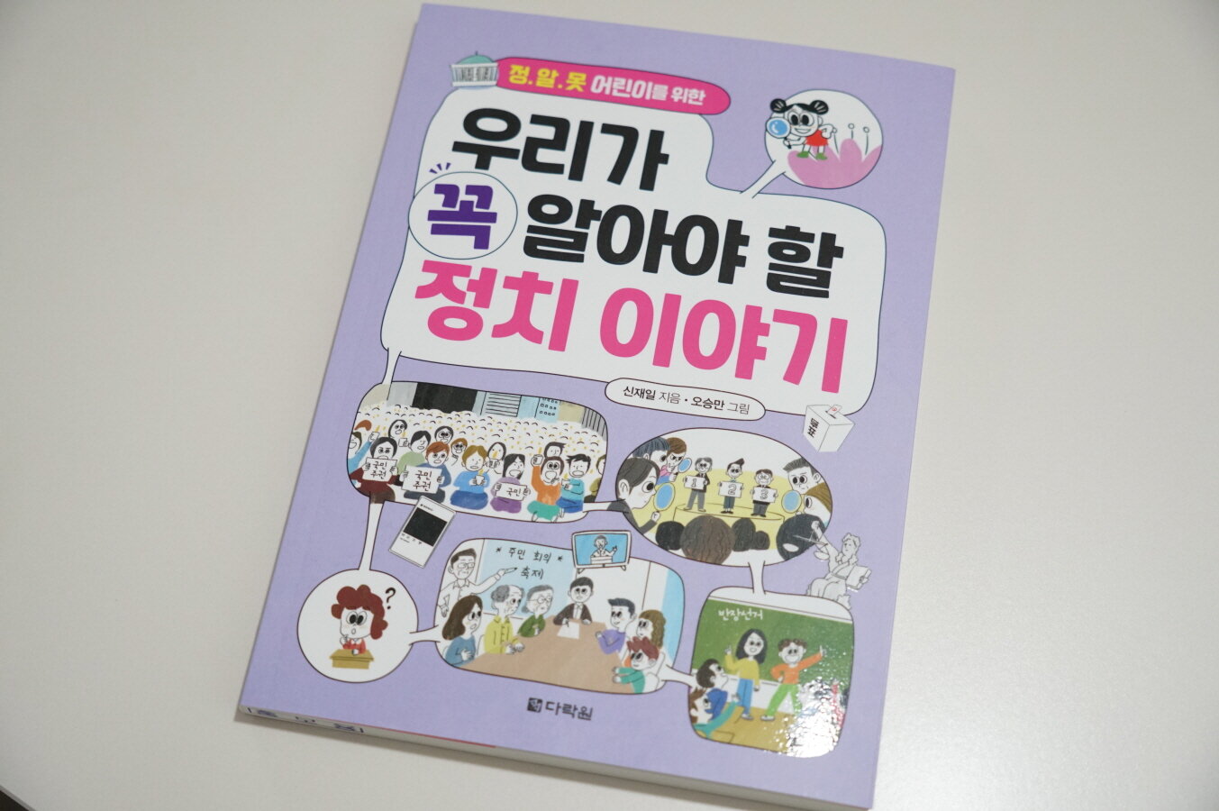 첨부된 사진