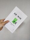첨부된 사진