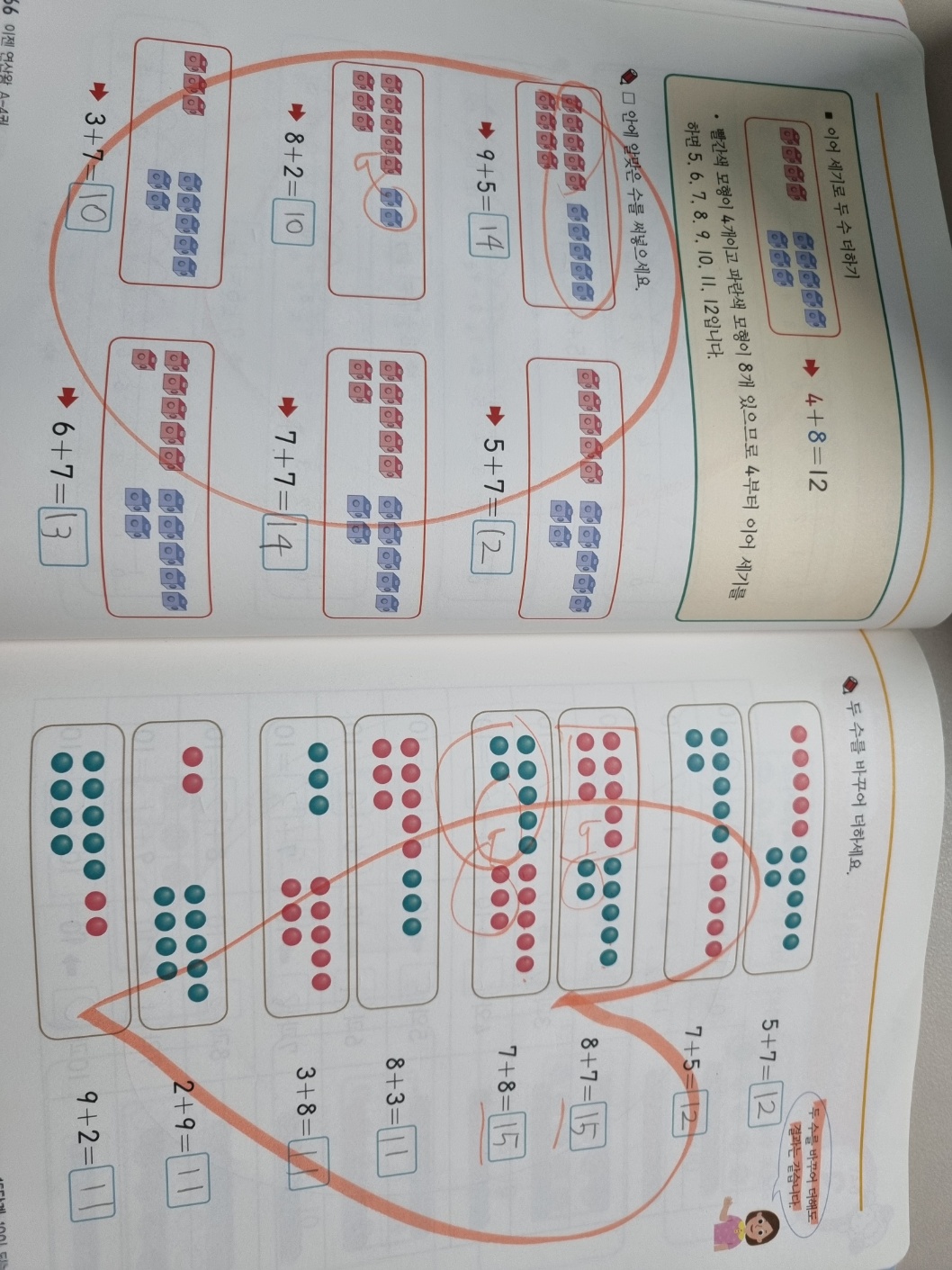 첨부된 사진