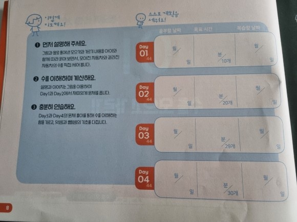 첨부된 사진