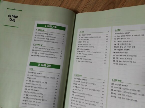 첨부된 사진