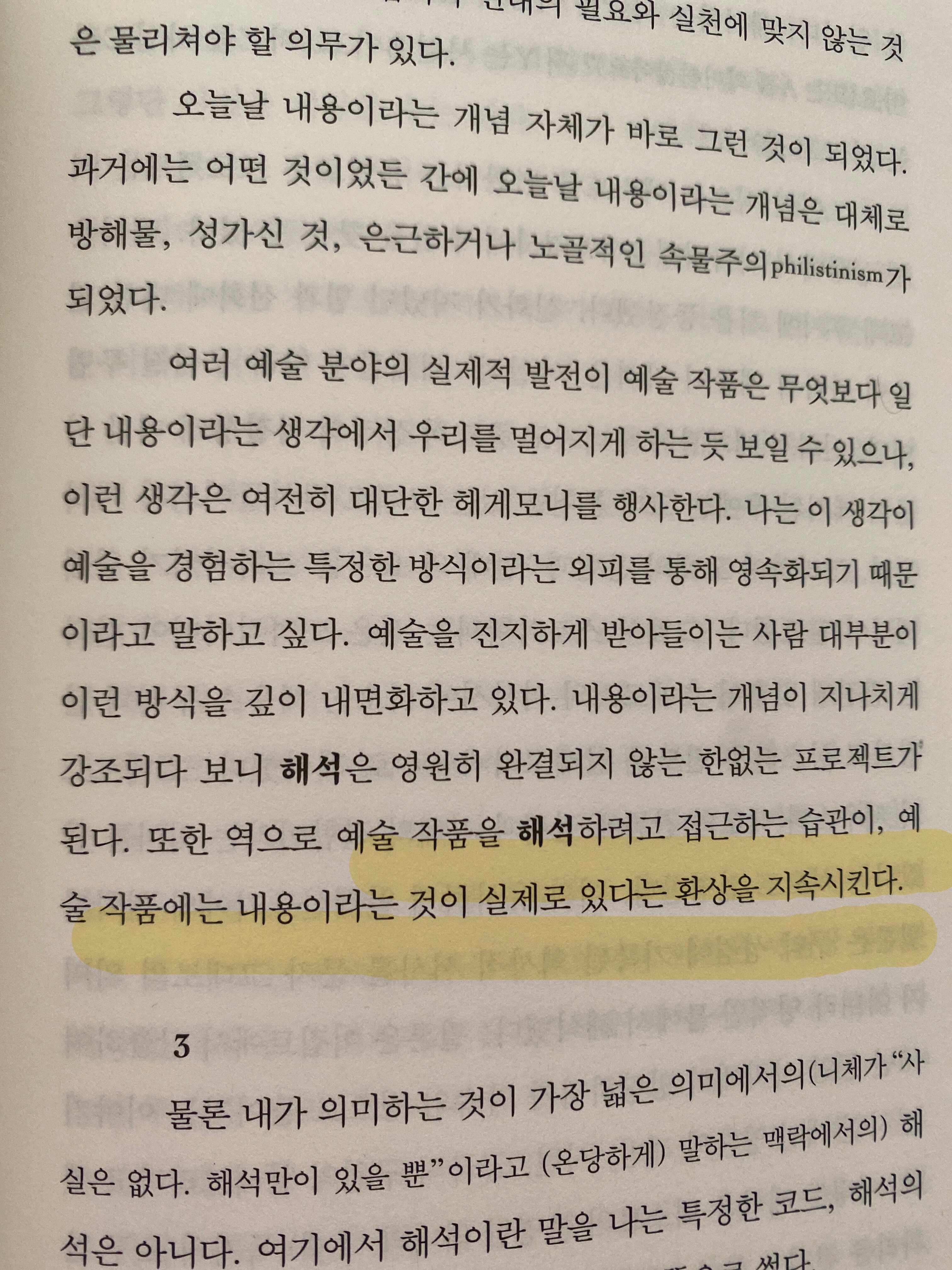 컨텐츠 이미지