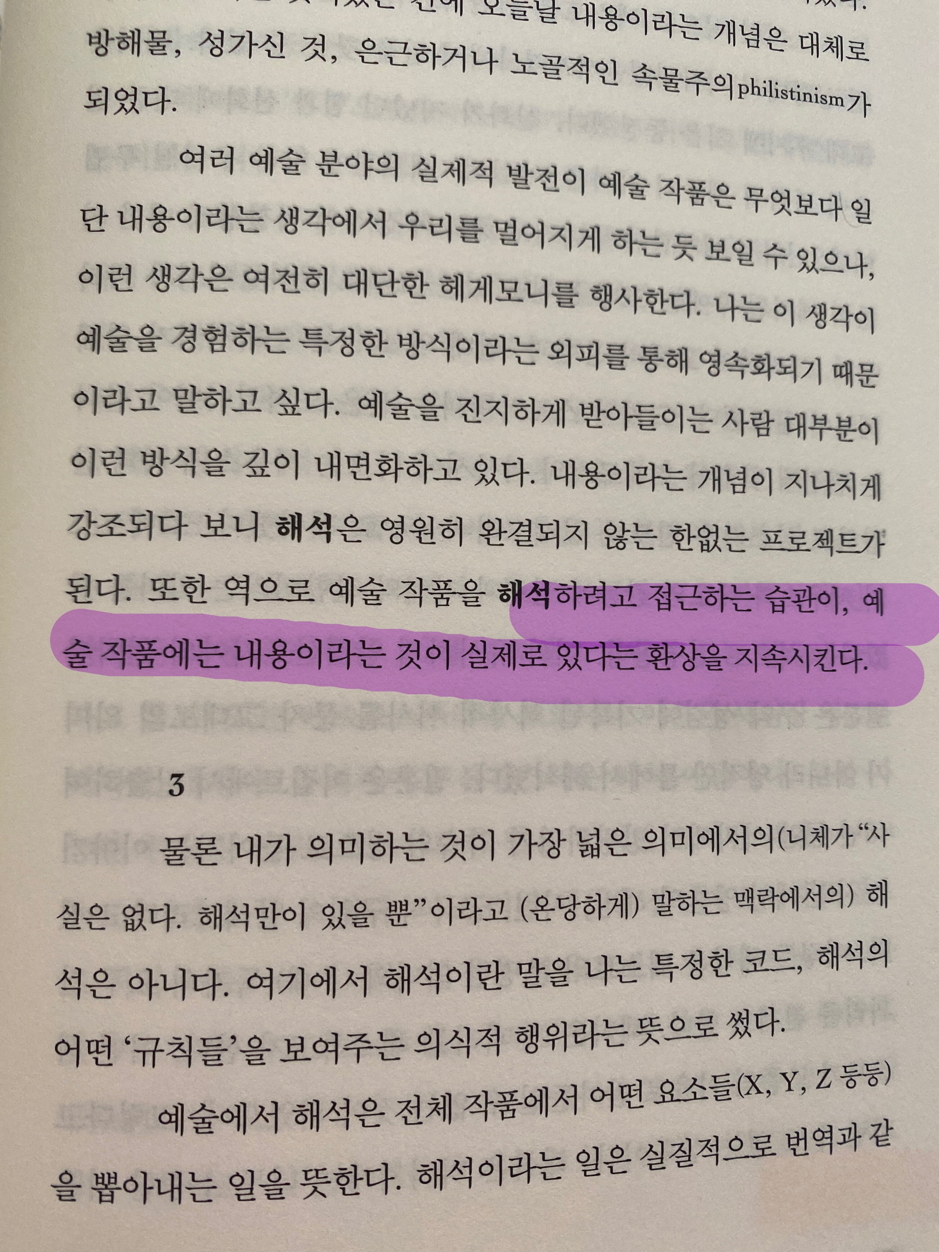 컨텐츠 이미지