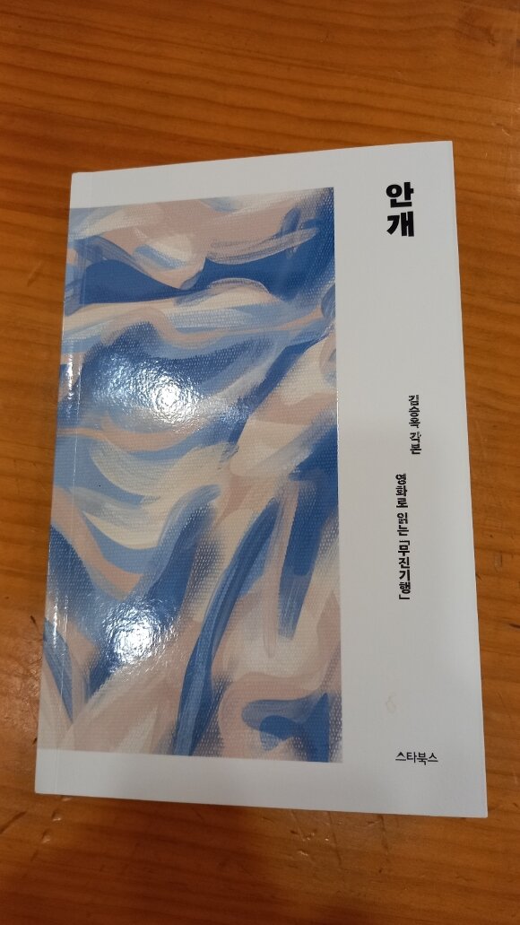 첨부된 사진