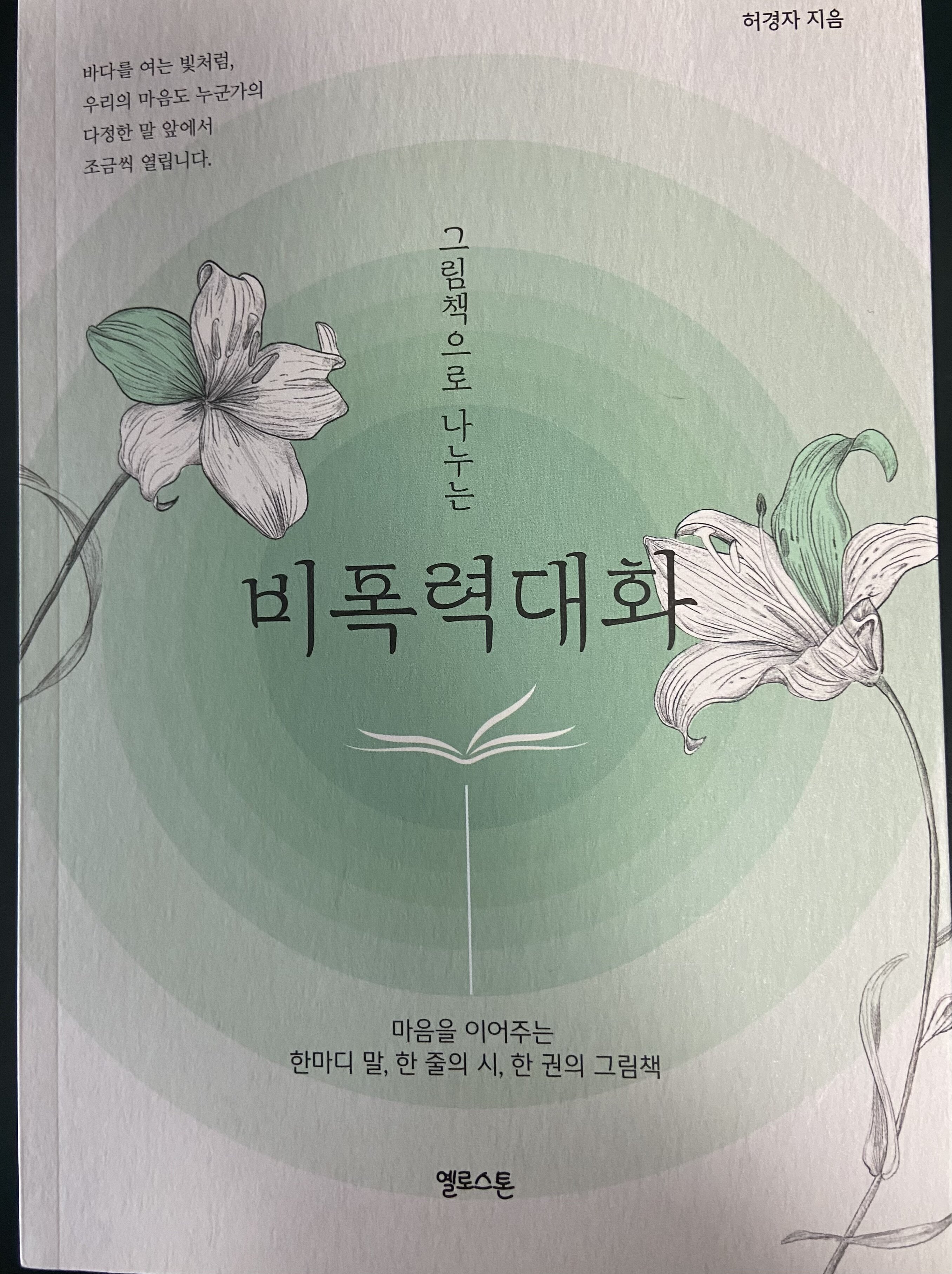 첨부된 사진