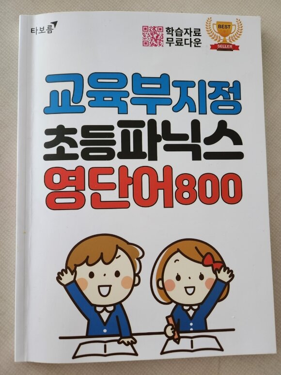 첨부된 사진