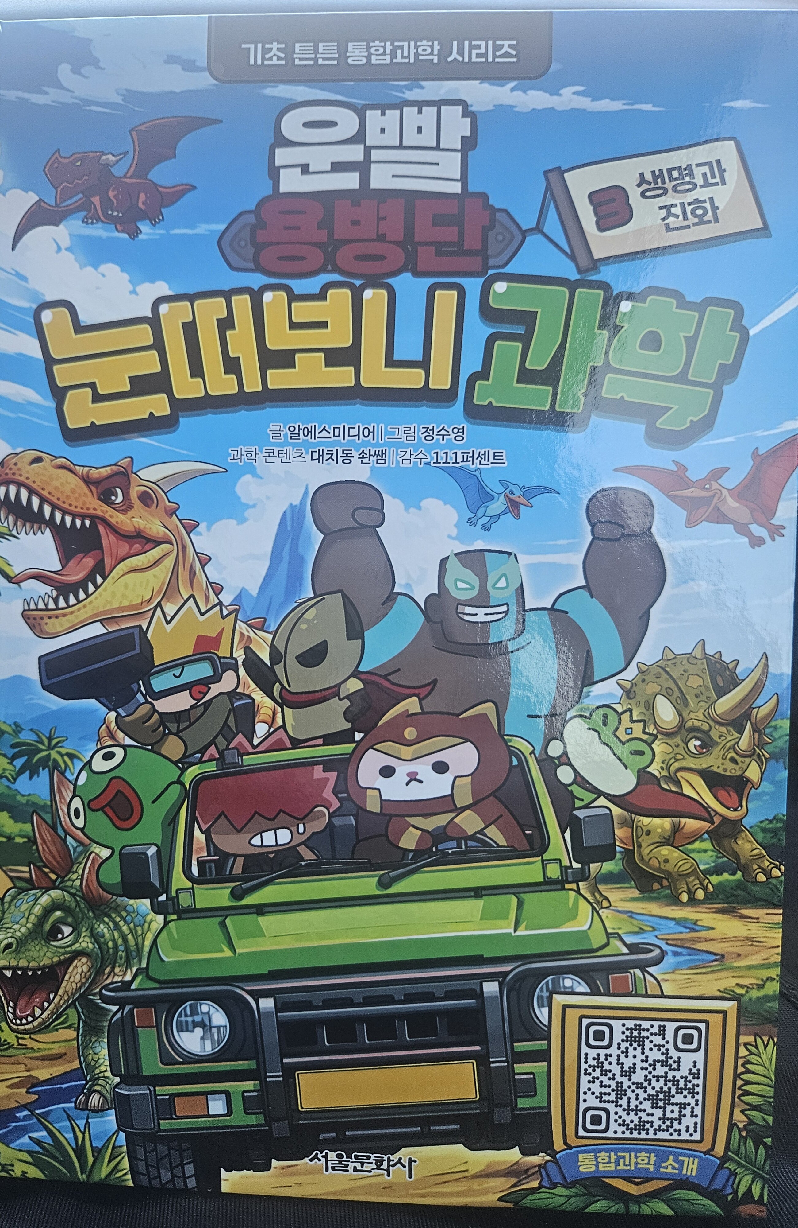 첨부된 사진