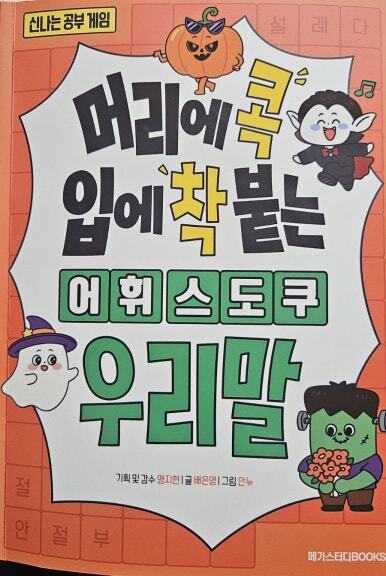 첨부된 사진