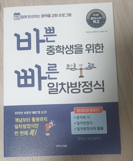 첨부된 사진