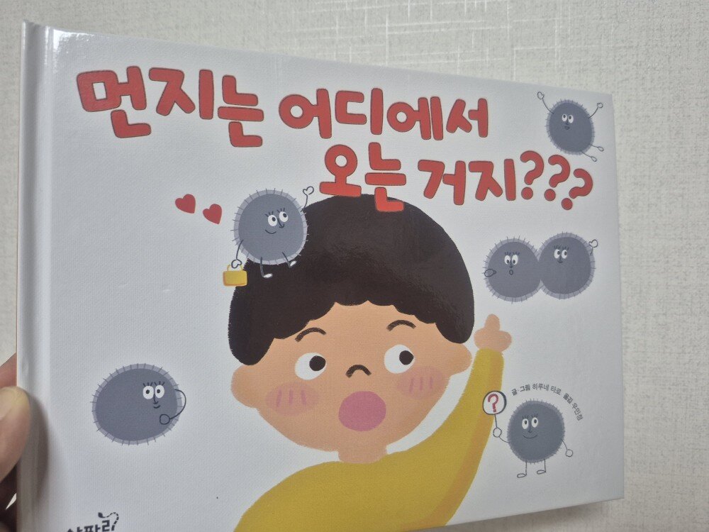 첨부된 사진