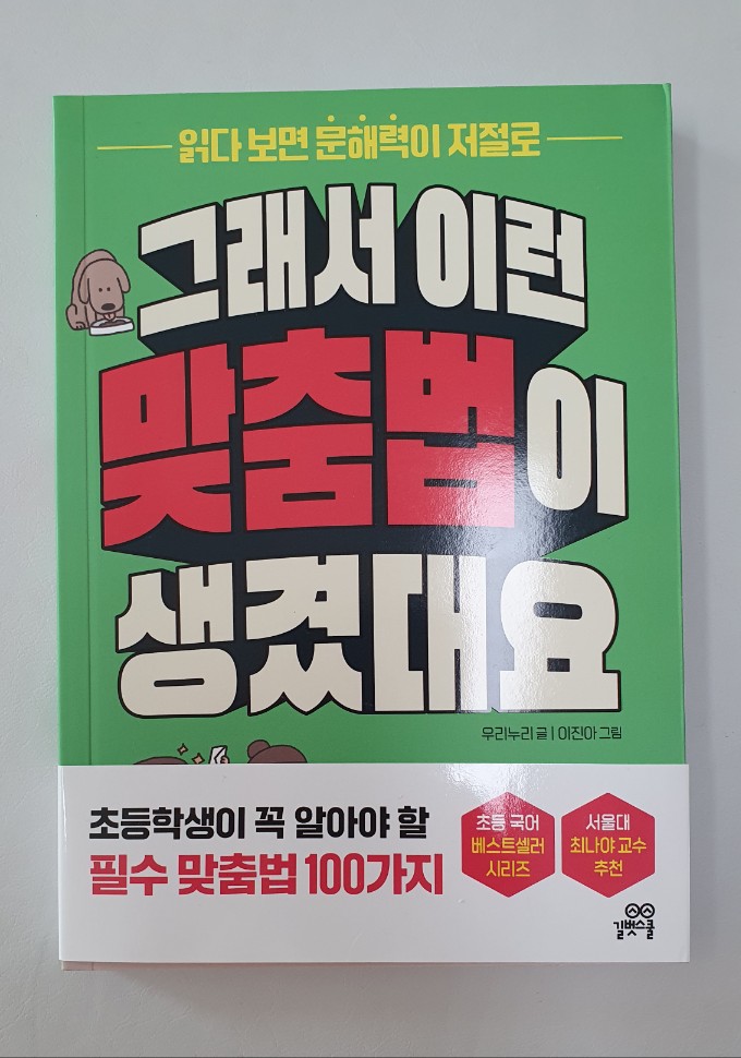 첨부된 사진