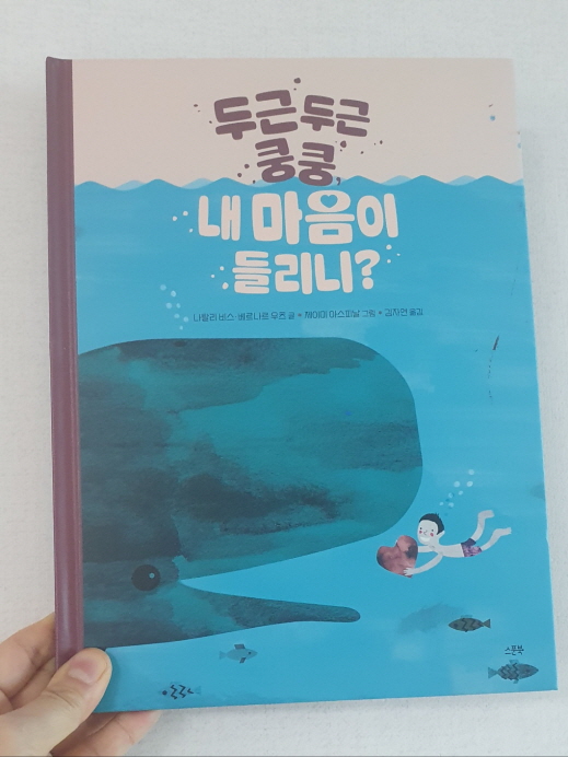 첨부된 사진