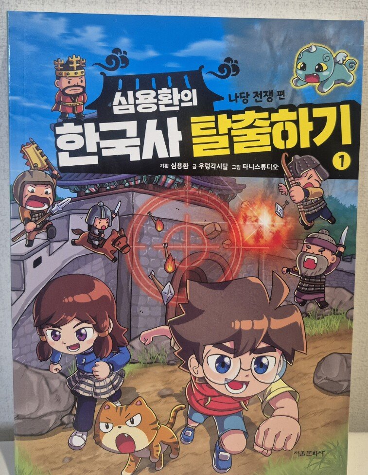 첨부된 사진