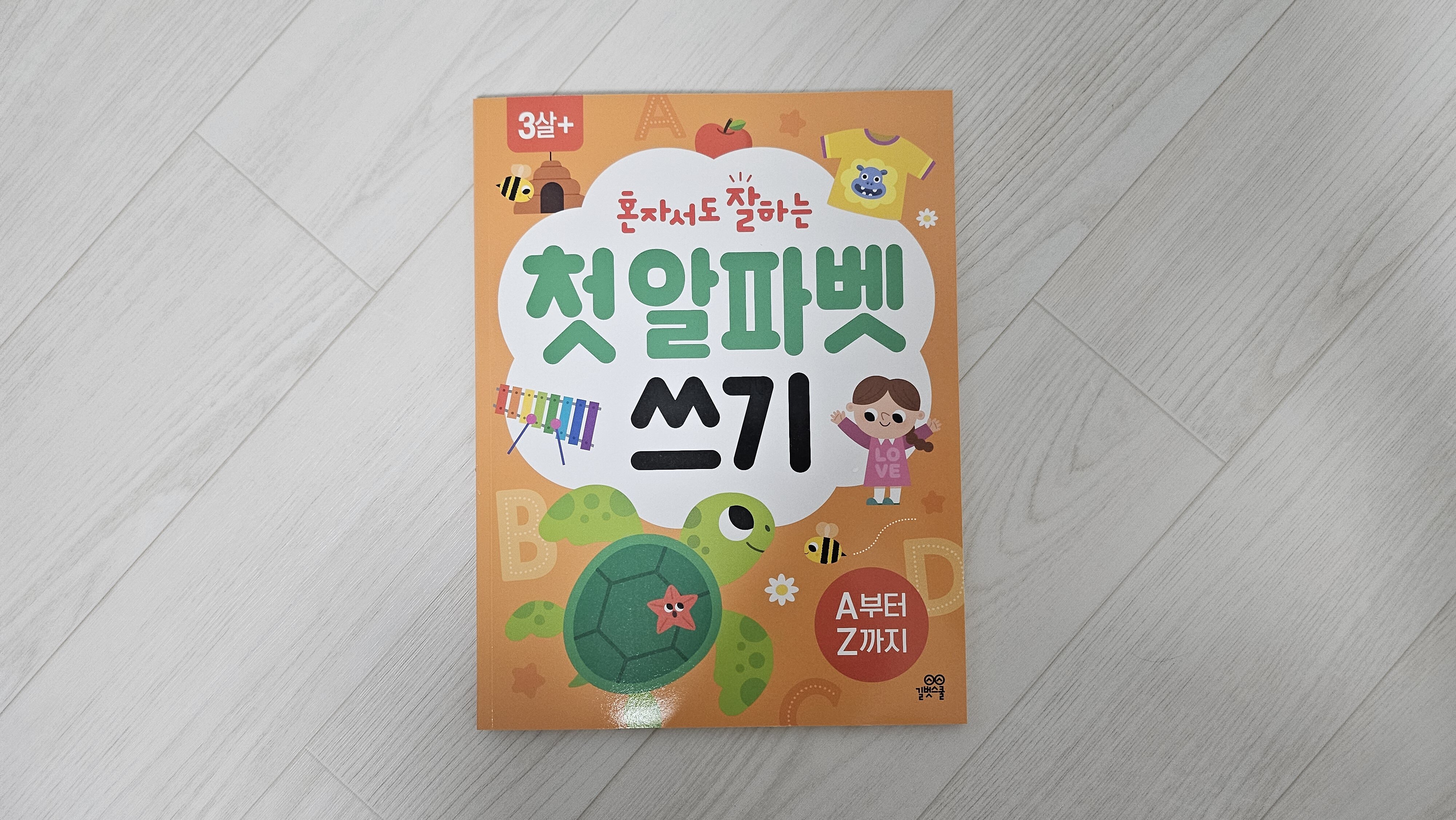 첨부된 사진