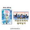 첨부된 사진