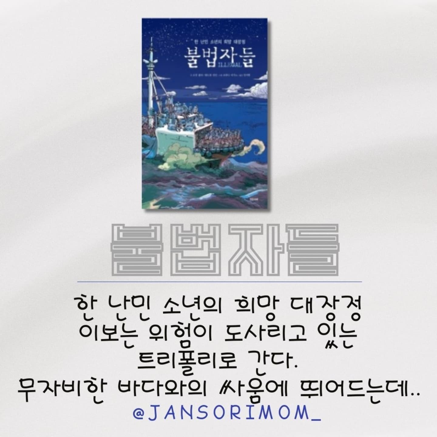 첨부된 사진