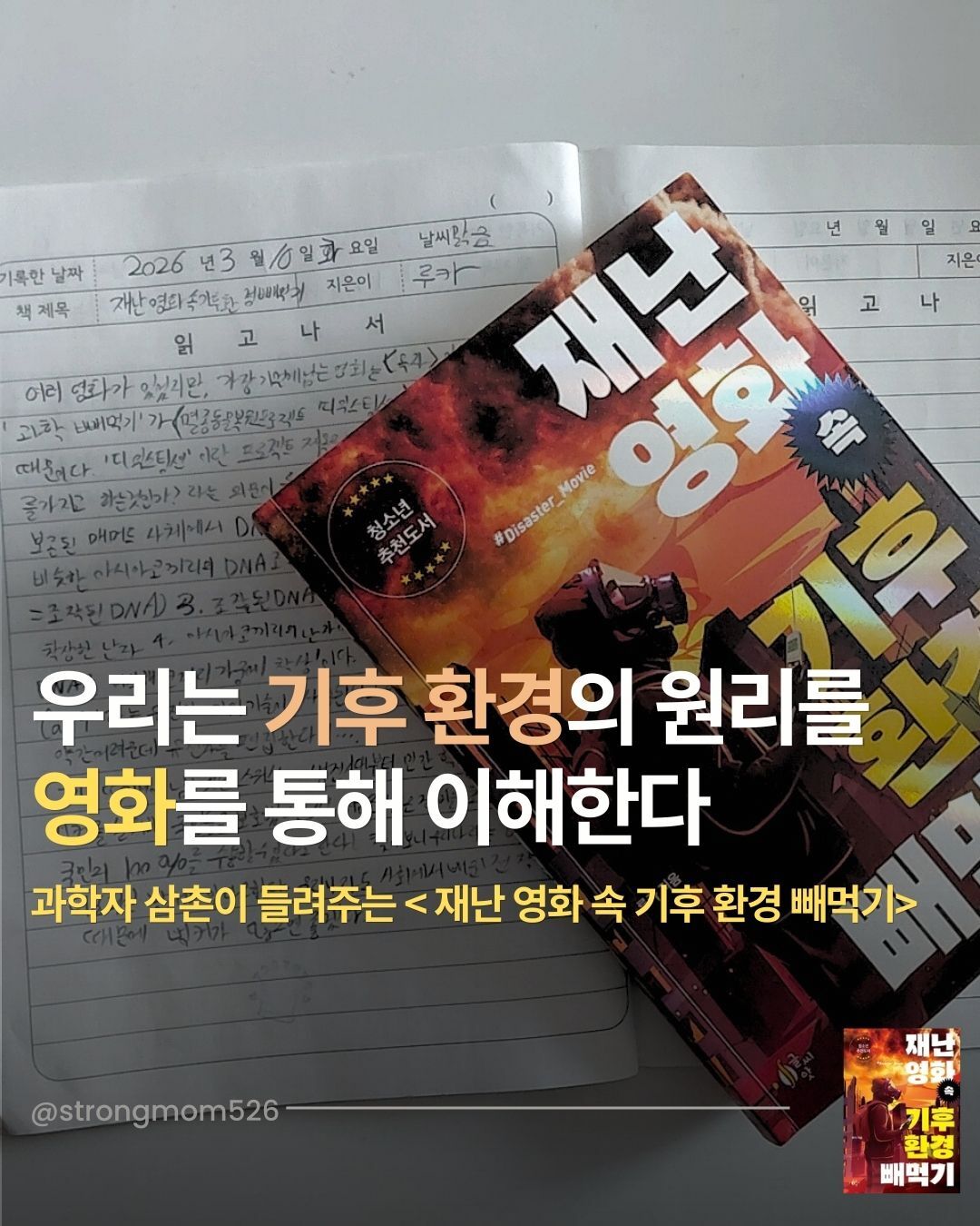첨부된 사진