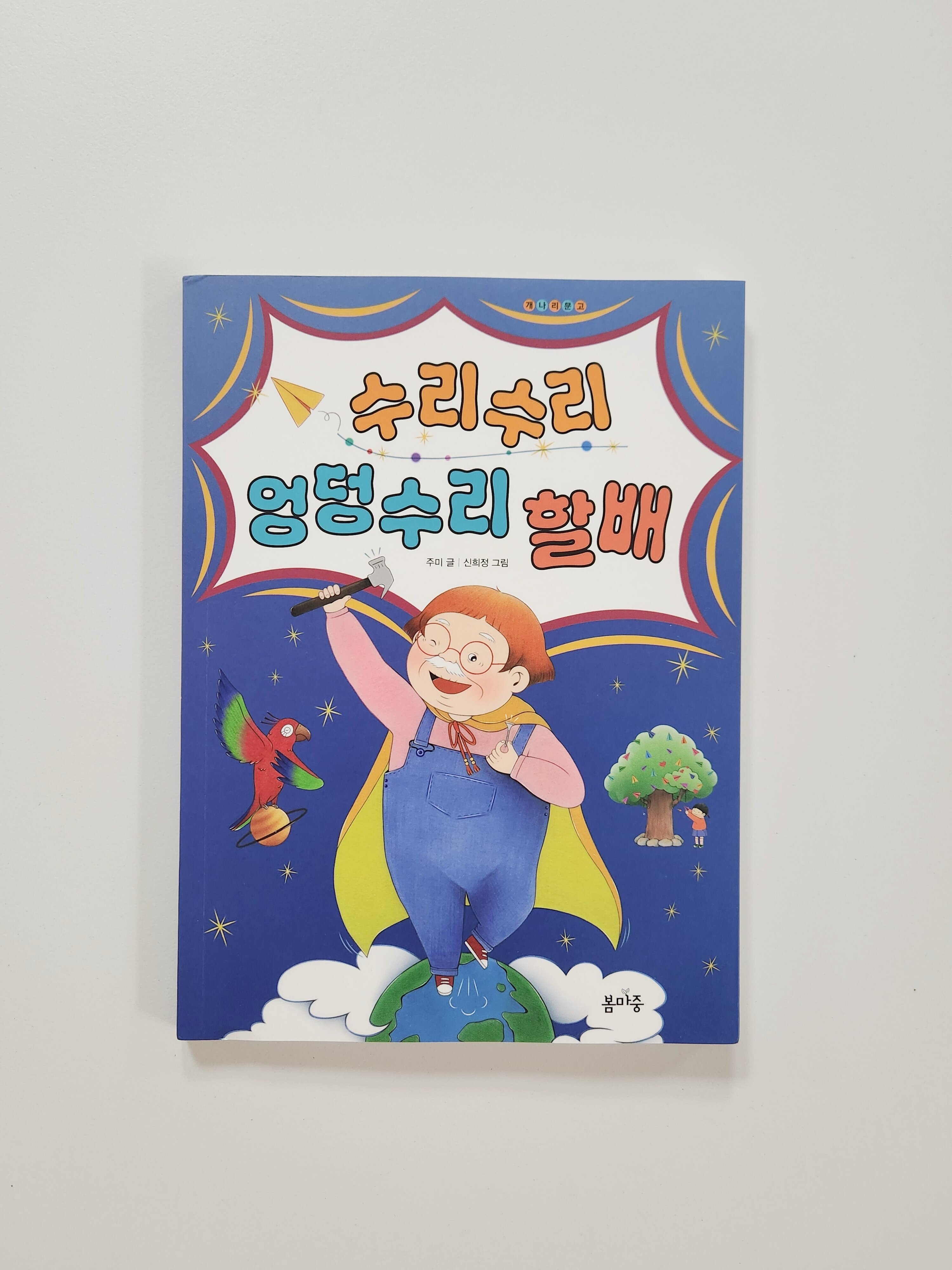 첨부된 사진