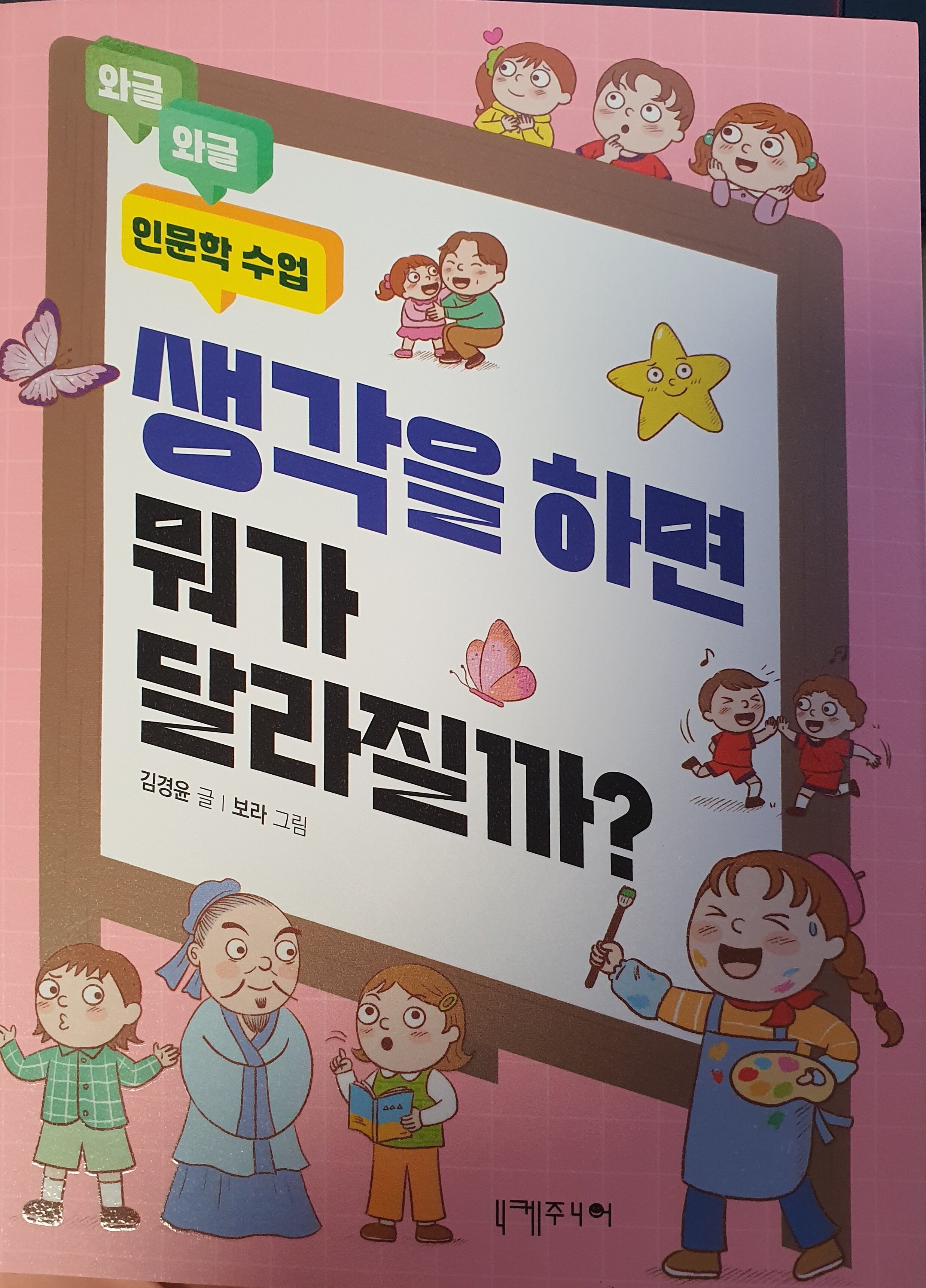 첨부된 사진