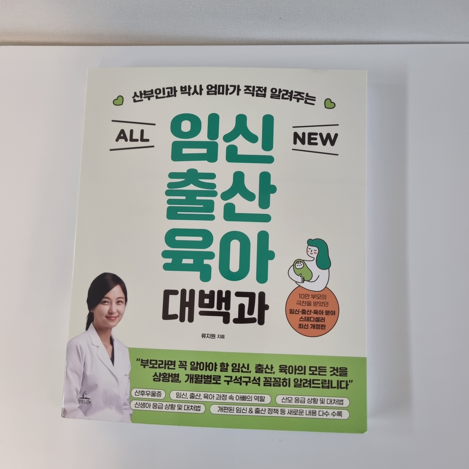 첨부된 사진