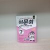 첨부된 사진