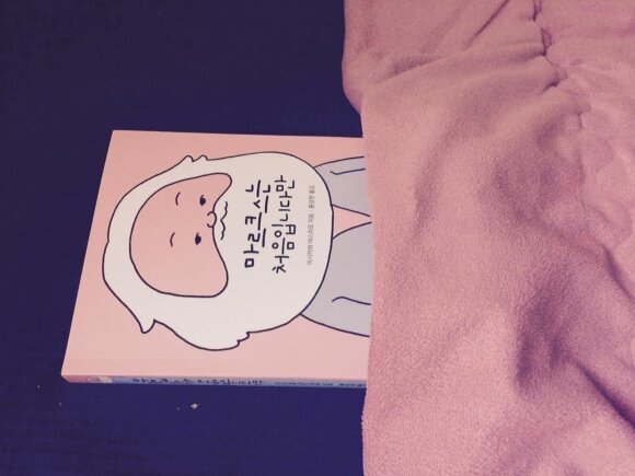 첨부된 사진