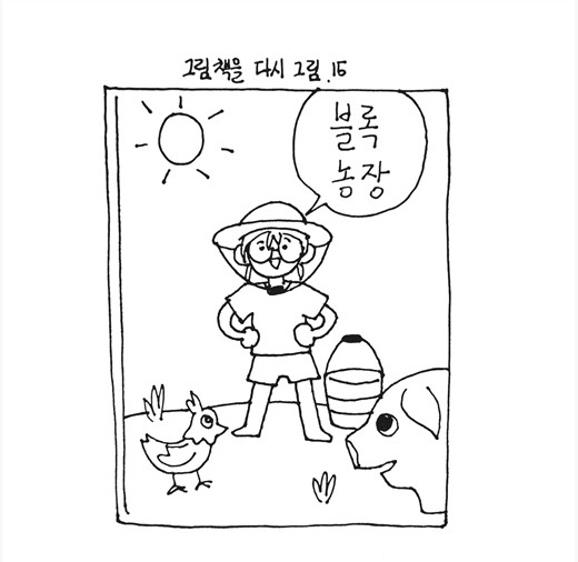 첨부된 사진