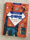 첨부된 사진