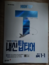 첨부된 사진