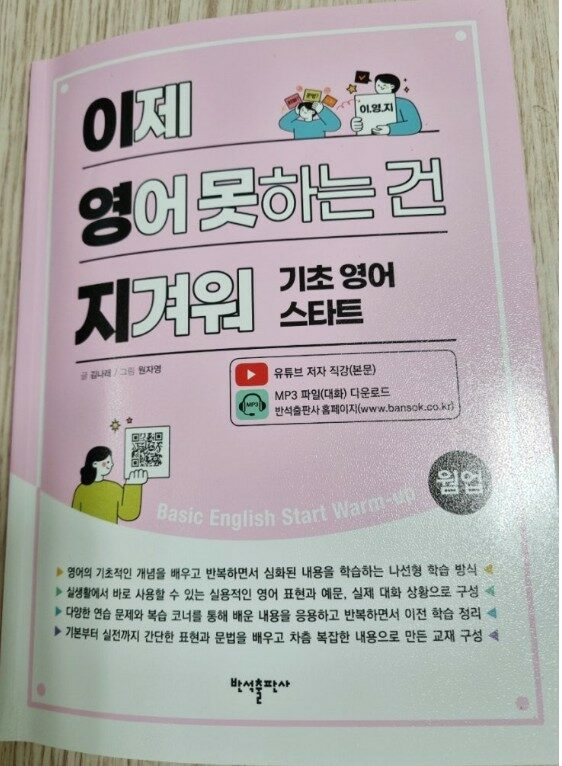 첨부된 사진