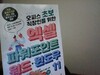 첨부된 사진