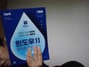 첨부된 사진